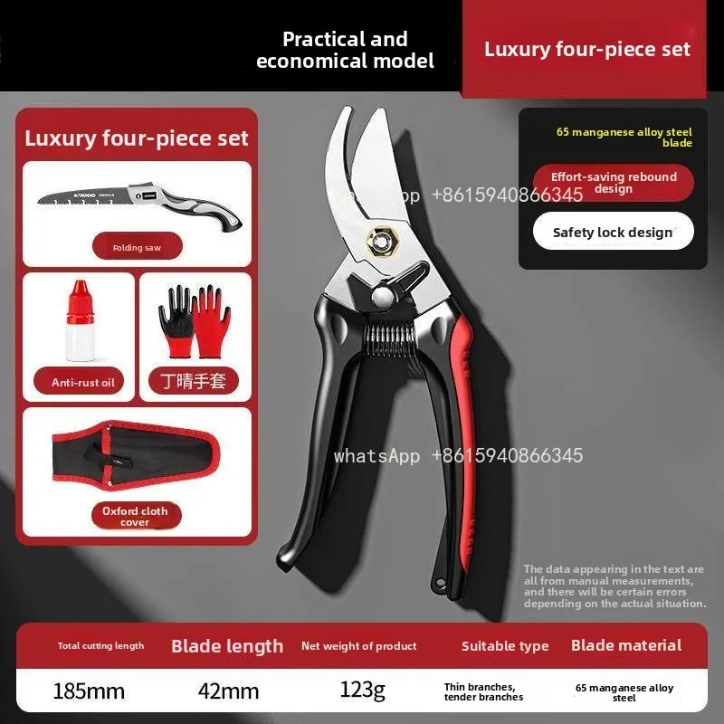 Gardening pruning labor-saving tree branch pruning household lightweight gardening tools