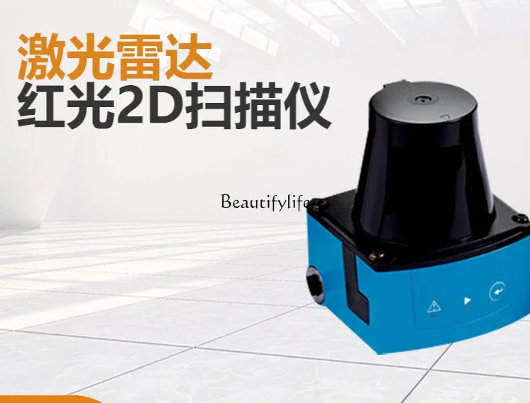 Laser anti-collision scanner Anti-collision sensor Reflective photoelectric scanner AGV accessories AGV maintenance