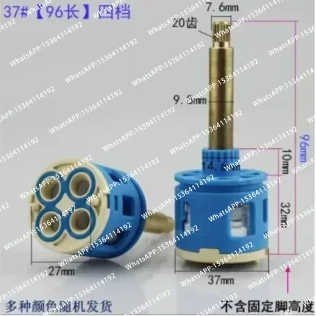 4PC Shower Room Faucet Cartridge Accessories Shower Head Bathtub Water Mixing Valve 3 / 4 Position 26MM 28MM 33MM 35MM 37MM Dia.