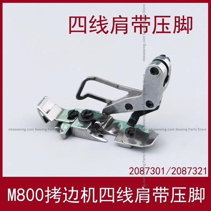 M800 Edge Banding Machine Four Line Shoulder Strap Presser Foot 798 2087301/2087321