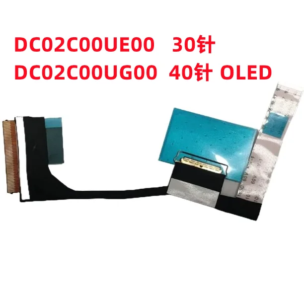 

Для экрана кабеля HP X360 14-EF TPN-C155 DC02C00UE00 DC02C00UG00