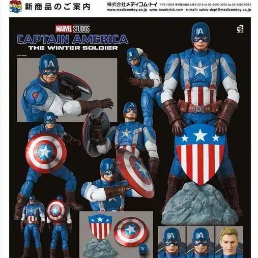 Original Medicom Toy Mafex No.217 No.220 Captain America Comic Ver