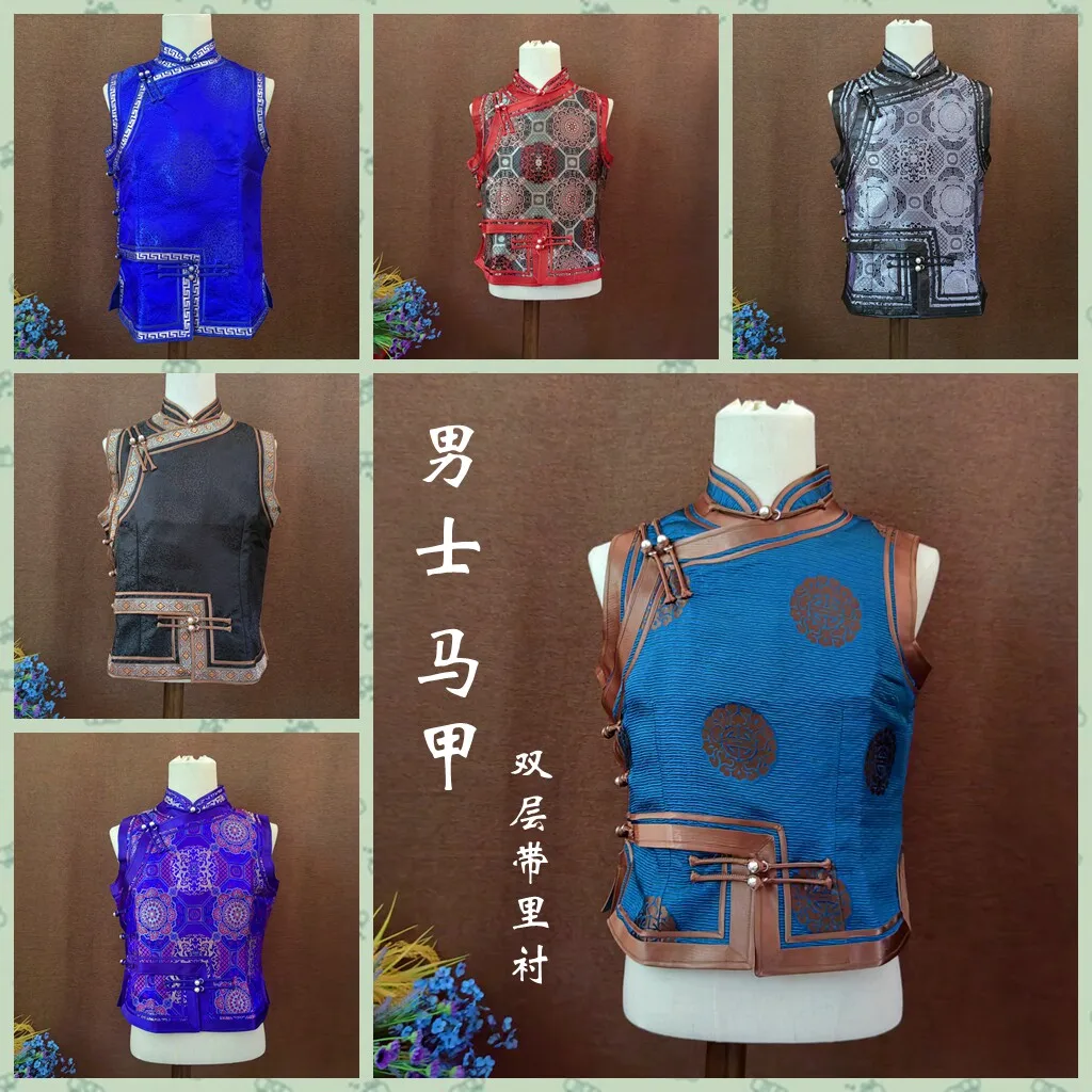 Mongolian Vest Men's Ethnic Clothing Vest Men's Top Vest Thickening Handmade Custom with Lining