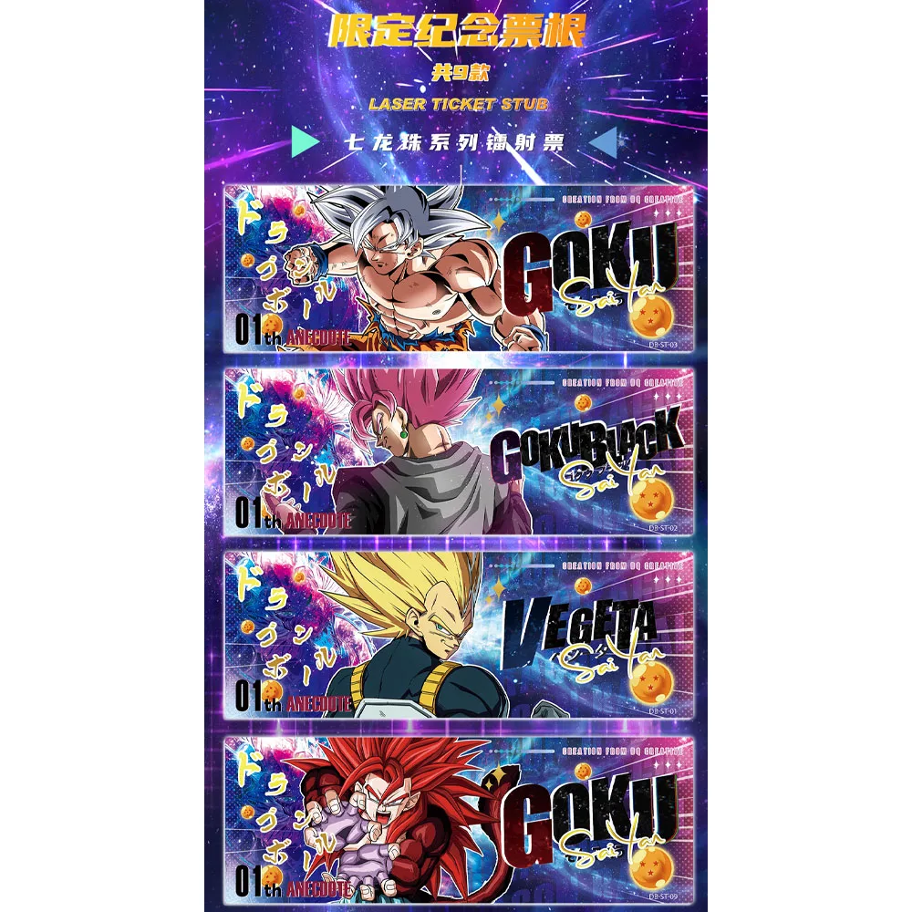 2024New Dragon Ball Cards Commemorative Edition Collection Card Pack Sun Wukong Black Gold SSP Card Collection Card Gift Toy