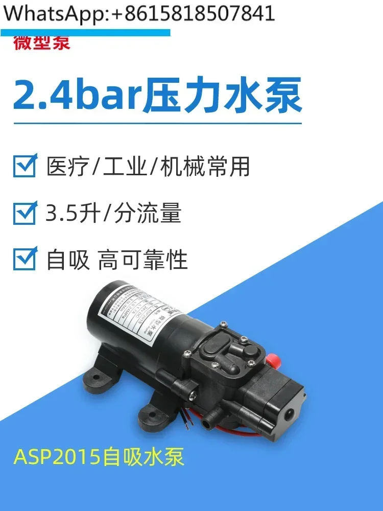 Mini electric 12v24V self-priming DC micro water pump, industrial grade quality ASP2015