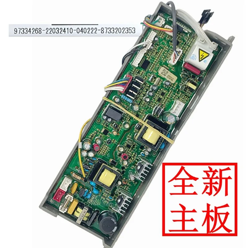 For Bosch water heater power board computer main board 8716459098 JSQ26-AA0