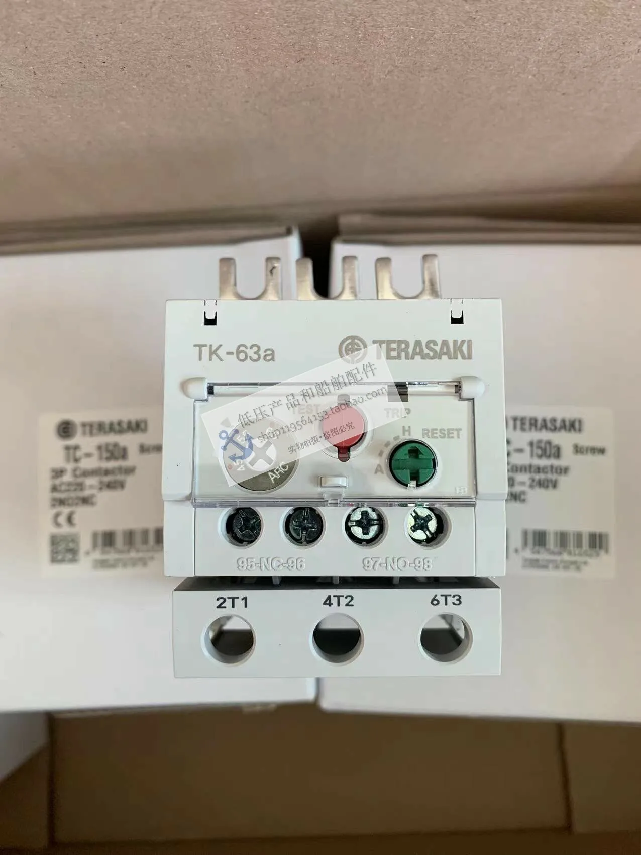 New genuine TERASAKI Japan Terazaki contactor TK-63a for ships (45-65A)