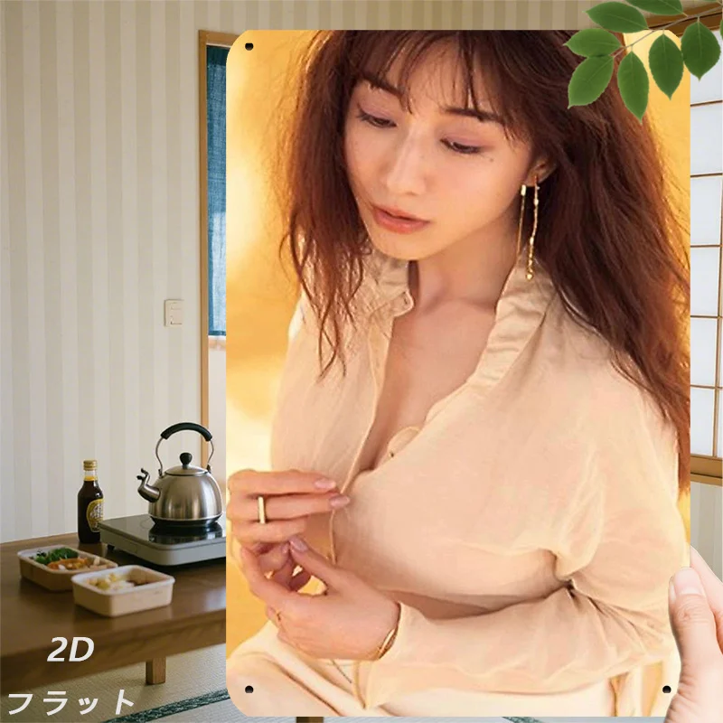 New Trendy HD Metal Wall Art - Modern 2D Flat Design Featuring a Gorgeous Asian Woman with Long Wavy Brown Hair Wearing a Stylis