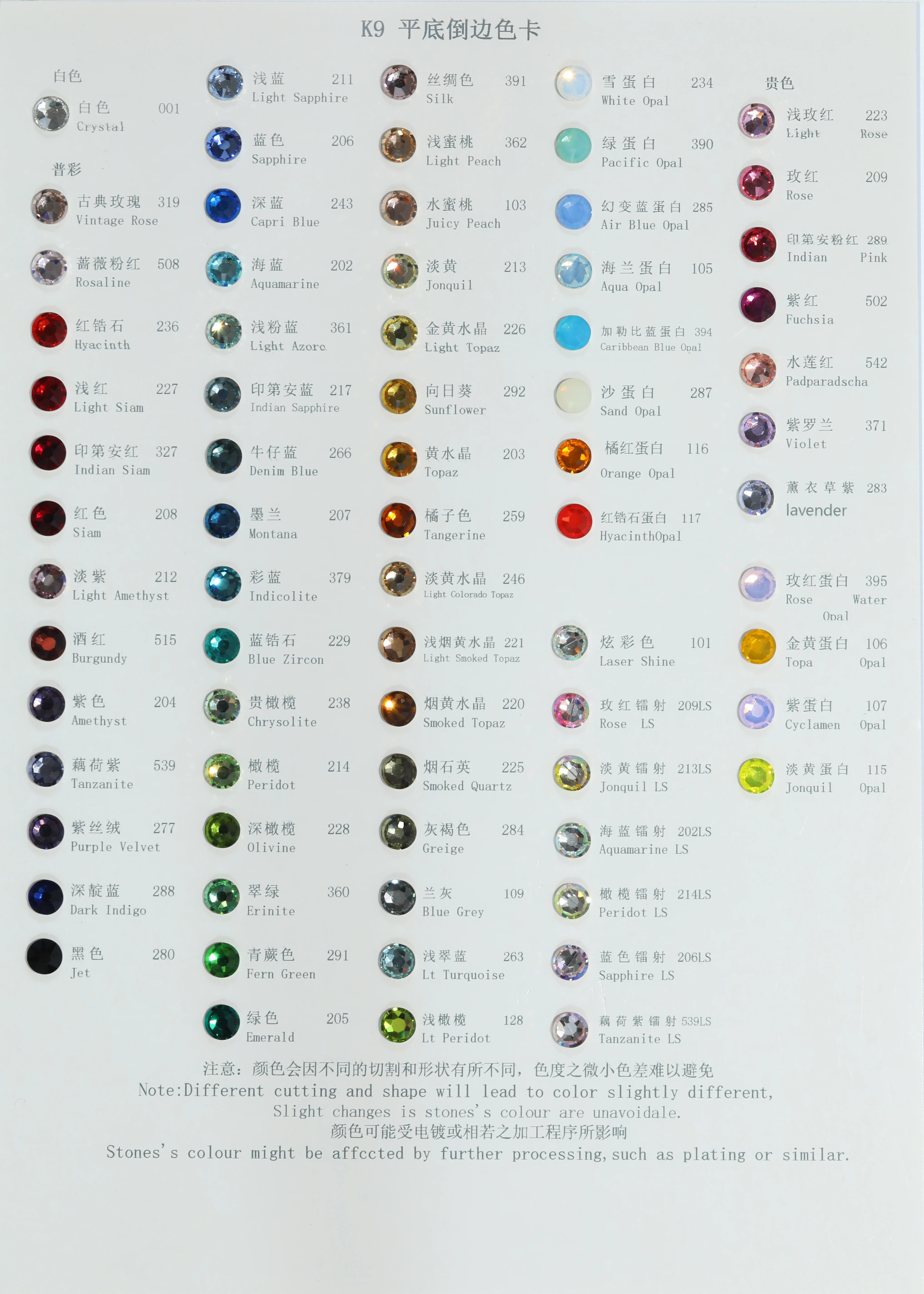 Flat Back Bevel Edge Hand Sew Rhinestones Color Chart Size Specification Swatch Card DIY Craft Garment Decoration Reference Card