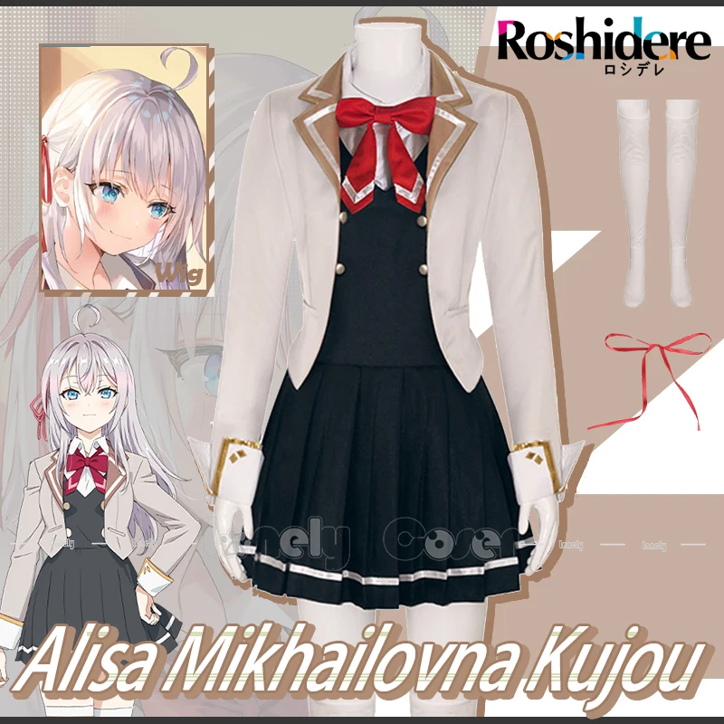 Che cos'è il cosplay di Alya e perché è così popolare su AliExpress?