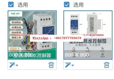 Suitable for automatic drainage controller, basement garage pump, liquid level relay, sewage water overflow prevention switch
