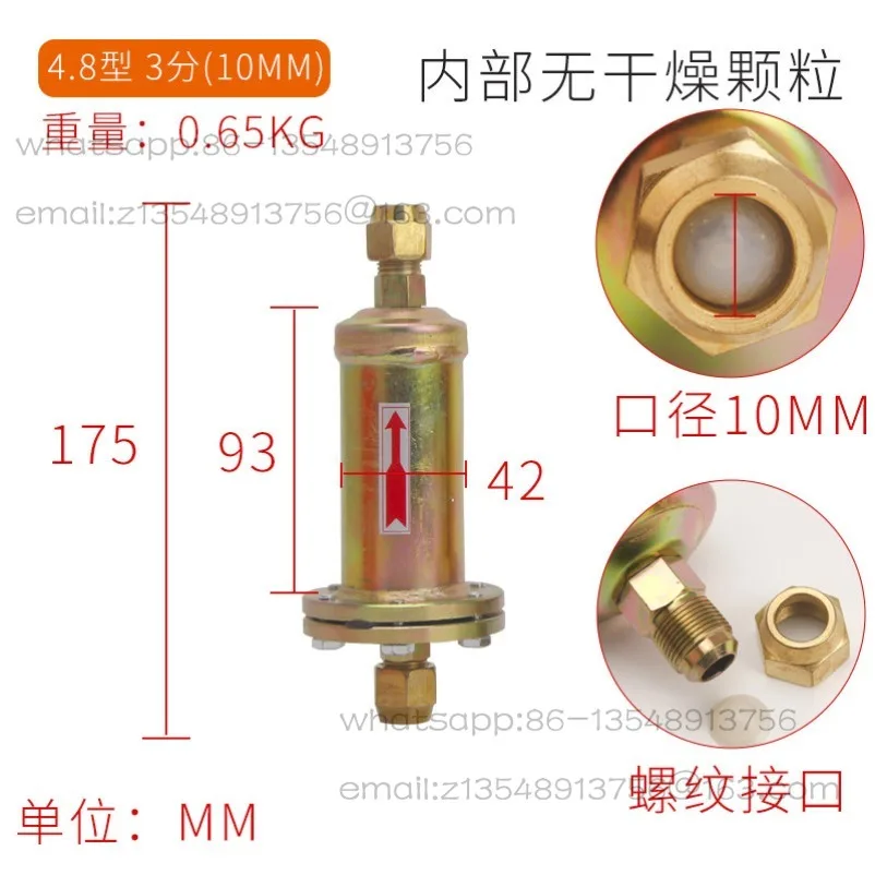 Large Freezer, Refrigerator, Cold Storage Equipment, Air Conditioner, Open Removable Iron Filter, Recycled Drying Filter
