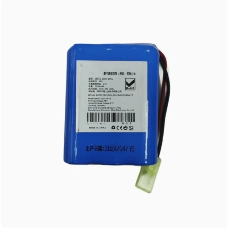 

lithium battery FOR Feitong FT-8200 Marine emergency position indicator EPIRB