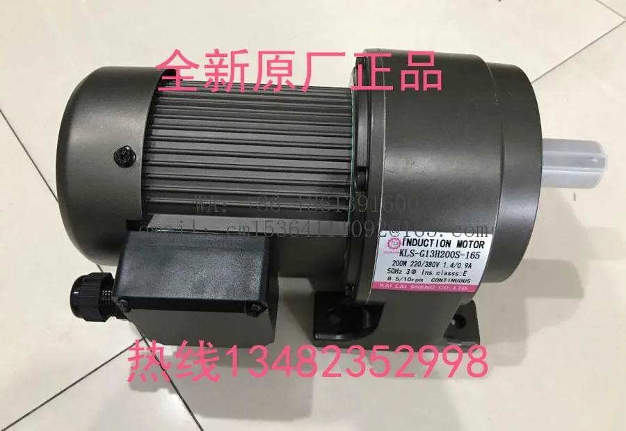 KLS motor, replacing WSA chip removal motor G11V200S-50 G11V200S-90 G12V200S-100