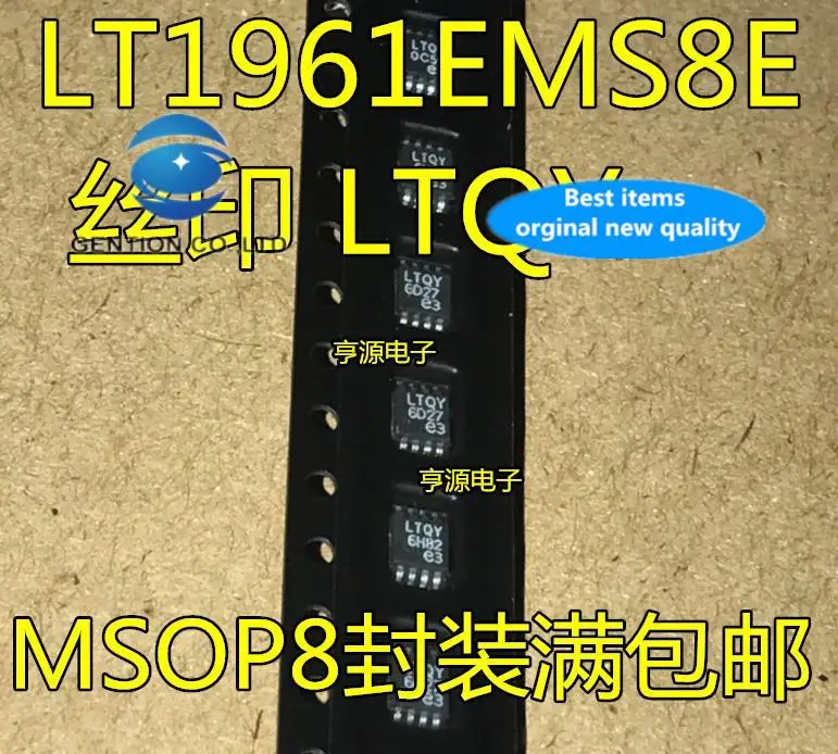 

10pcs 100% orginal new in stock boost switching regulator chip LT1961 LT1961EMS8E silkscreen LTQY