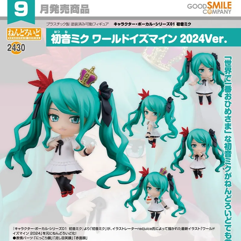 GSC Original Genuine Vocaloid Hatsune Miku Nendoroid 2430 World Is Mine 2024 Ver 10cm Kolekcje Model Zabawki Figurki akcji Prezent