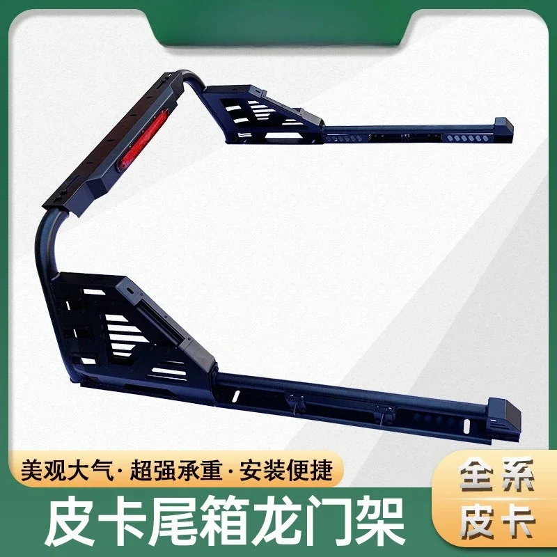 Black 7 gantry frame anti-rollover bucket frame