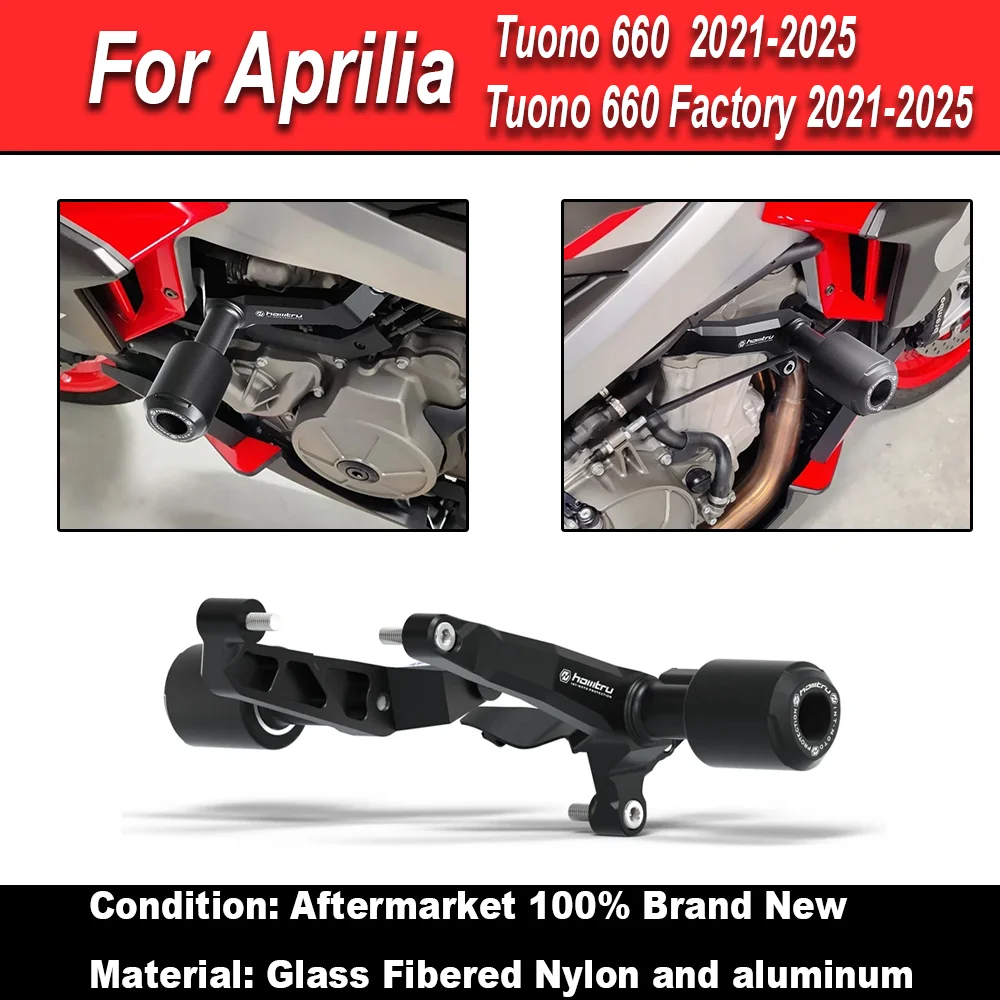

Для Aprilia Tuono 660/Factory 2021-2025 ползунки рамы мотоцикла защита от столкновений