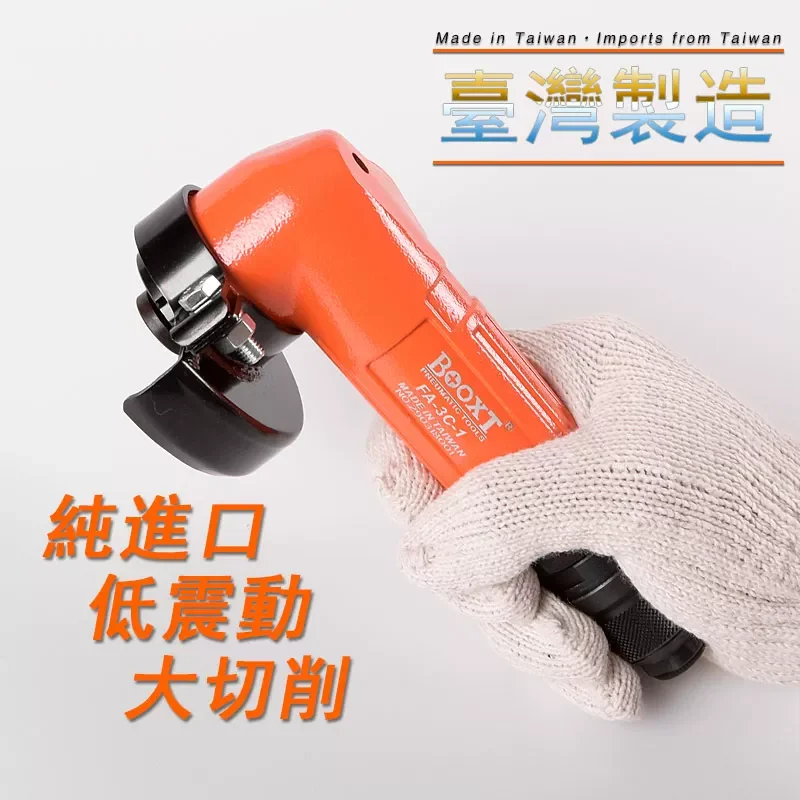 Taiwan Booxt Direct Supply Bx-200Cm Lightweight Pneumatic Angle Grinder 3-Inch 75mm Grinding Wheel Cutting Mini Small Imported Model
