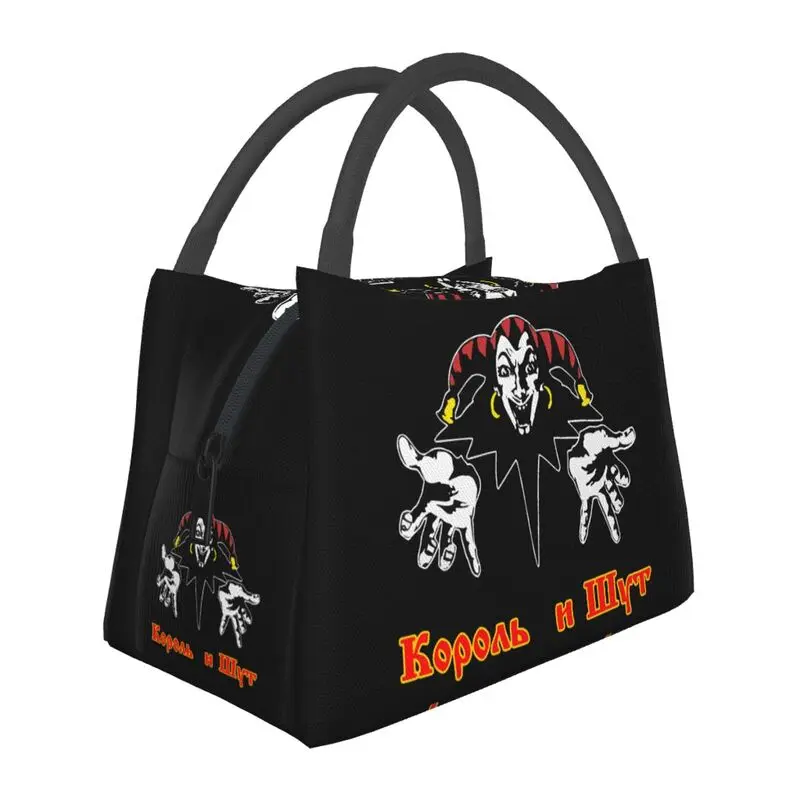 

Korol I Shut Insulated Lunch Tote Bag Women Russian Horror Punk Band The King and Jester Portable Cooler Thermal Food Lunch Box