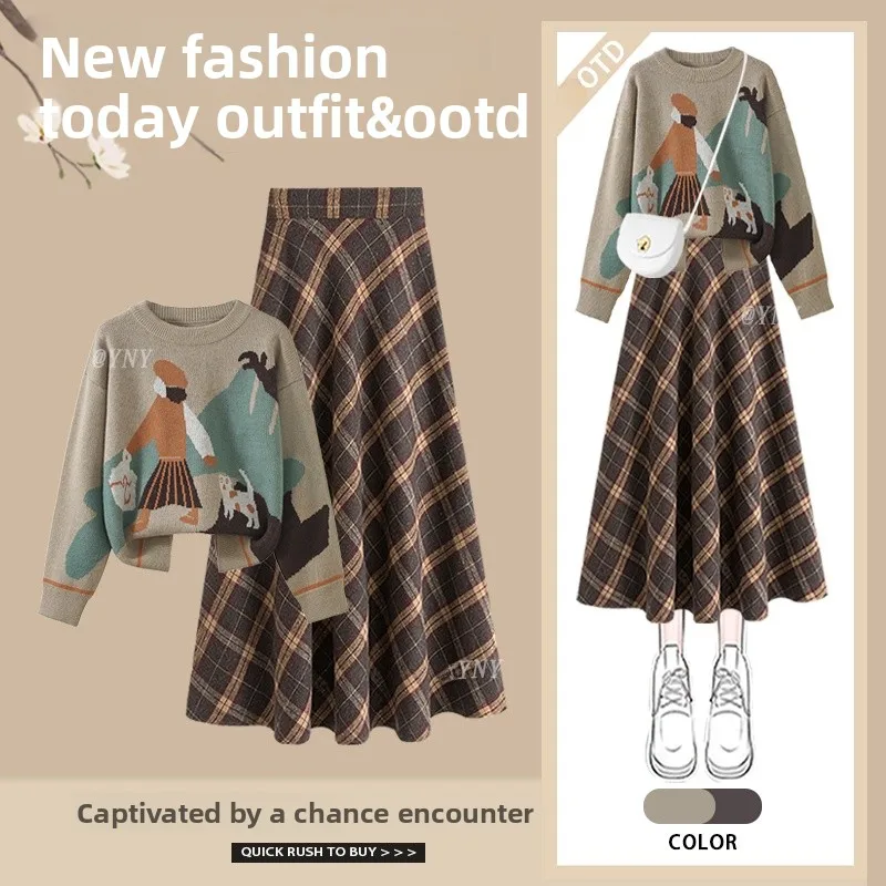 

Ретро-комплект: свитер и юбка. Модный осенне-зимний наряд для ленивых девушек. Юбка миди с высокой талией в корейском стиле. Женская одежда.