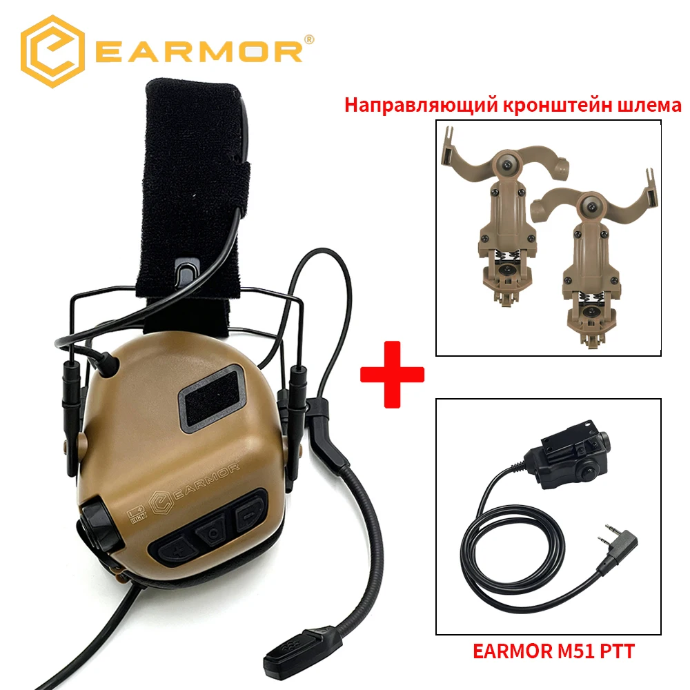 EARMOR M32 SE(SE32) Tactische Schietheadset Jacht Geluidsreductie Oorkappen met Helm ARC Bevestiging, M51 PTT voor Communicatie