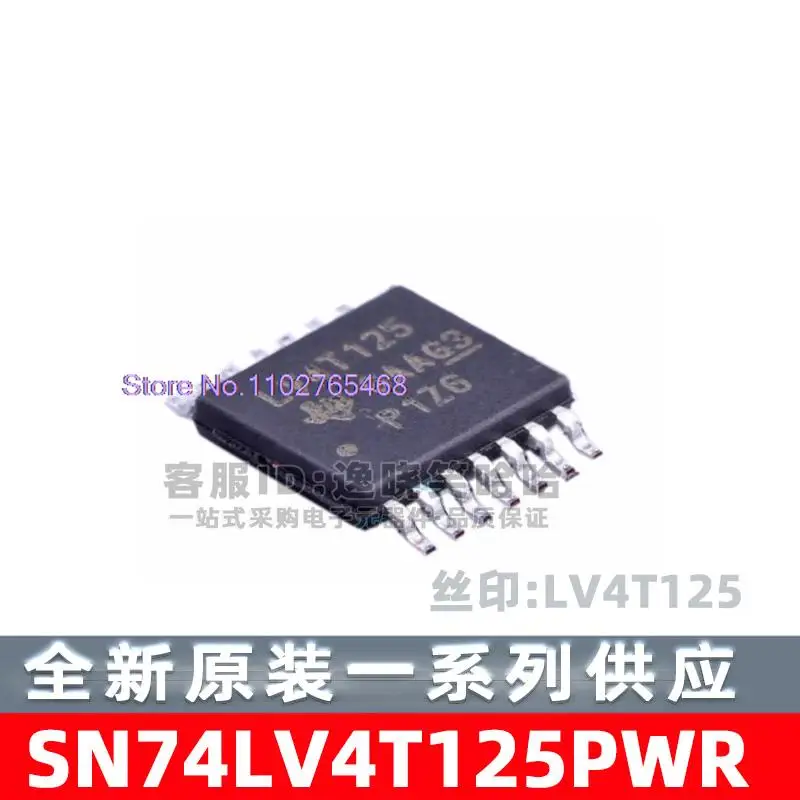 

10 шт./лот SN74LV4T125PWR SN74LV4T125PW: LV4T125 Datasheet - электронный компонент для профессионального использования