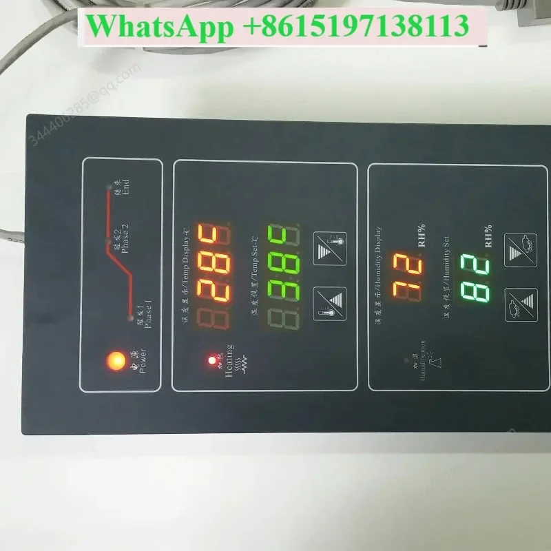 Ordinary Fermenting Box Mainboard Vertical Screen Fermentation Box FMT-300BCP-09AZCP-10BZ