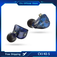 Auriculares CVJ KE-S Auriculares con controlador dinámico magnético dual 360 °   Auriculares con sonido envolvente archivados en auriculares con cable de alta fidelidad