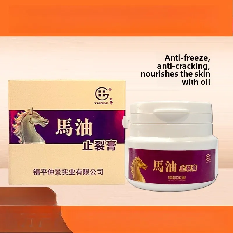 

Clinical Strength Cracked Skin Cream - Vaseline Enriched Formula for Heels, Hands & Extreme Dryness, Fast Absorption