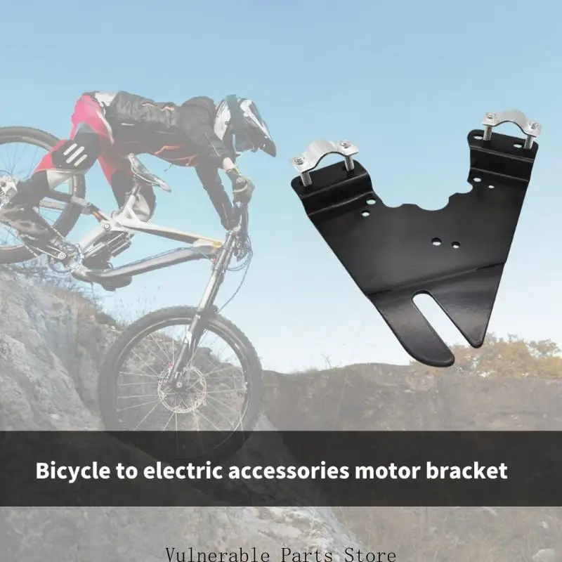 دعامة محرك حديدية متينة D0UC لـ MY1016Z MY1016Z2 MY1016Z3 MY1020Z MY1018 E إعدادات سريعة لتحويل الدراجة ومقاومة للصدأ