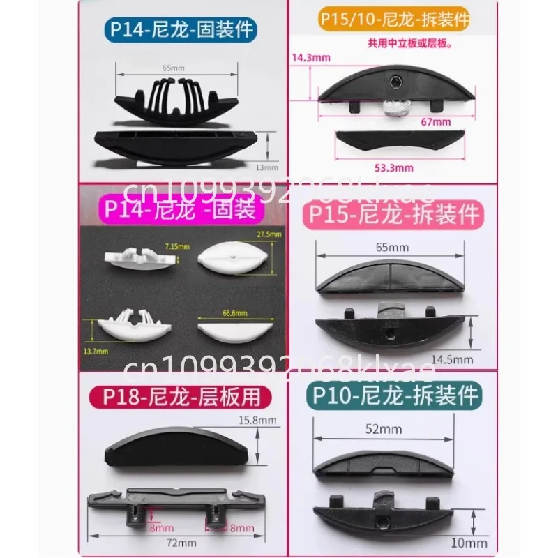 

2-in-1 invisible connector P14 fixed P15 disassembly and assembly 45 degrees Begonia angle Ramino crescent