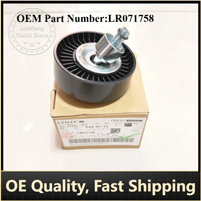 

P/N: LR071758, 02T2H1399 - Drive Belt Idler Pulley for Jaguar XE/XF Land Rover Defender/Discovery/Range Rover Evoque/Sport/Velar