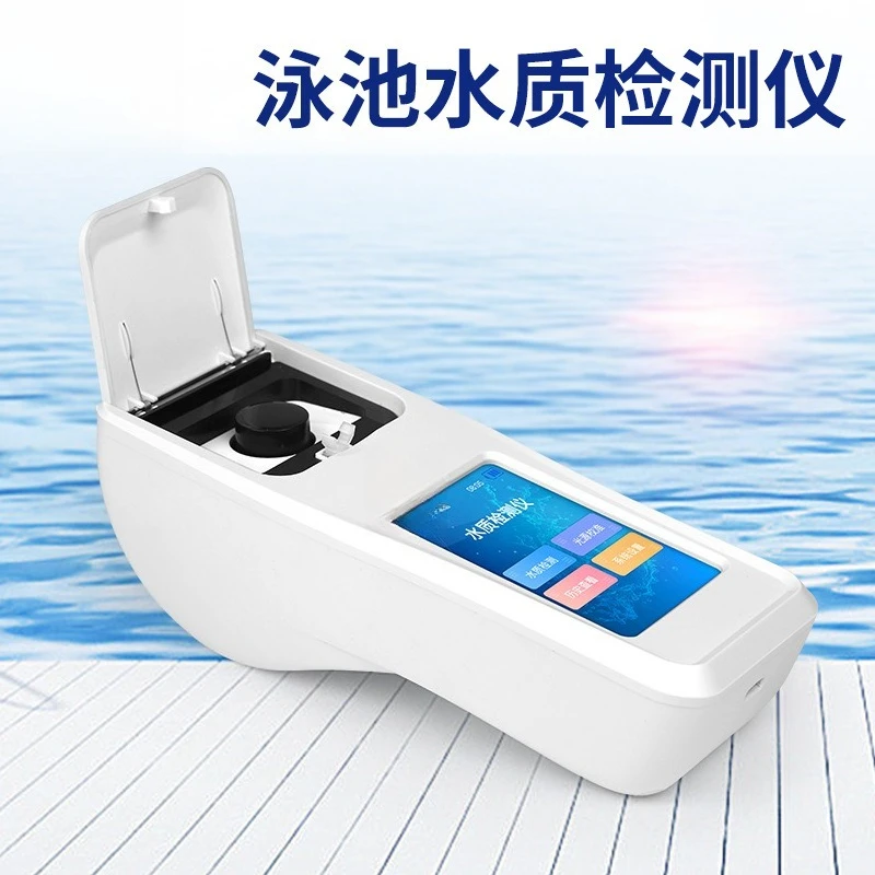 Swimming pool water quality detector, portable swimming pool, residual chlorine ozone chlorine dioxide detector