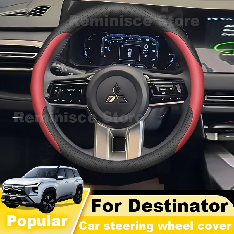 Ultra Thin Steering Wheel Cover For New Mitsubishi Destinator 2025 2026 Non Slip Steering Wheel Cover Car Interior Accessories