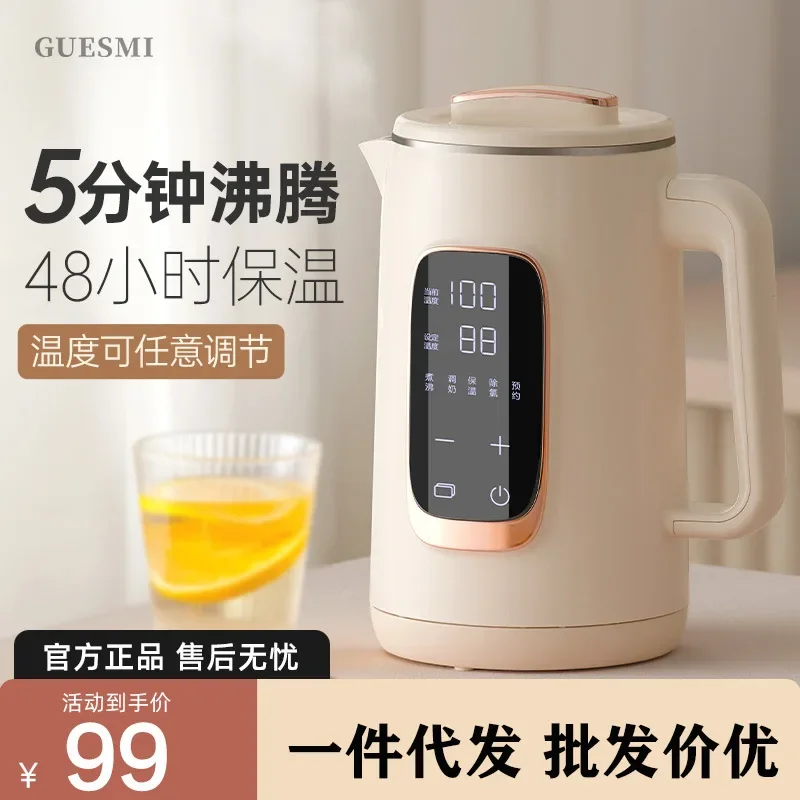 

1.5L Electric Kettle Household Thermostatic Kettle 304 Stainless Steel Liner Automatic Heat Preservation Pot Health Teapot 220V