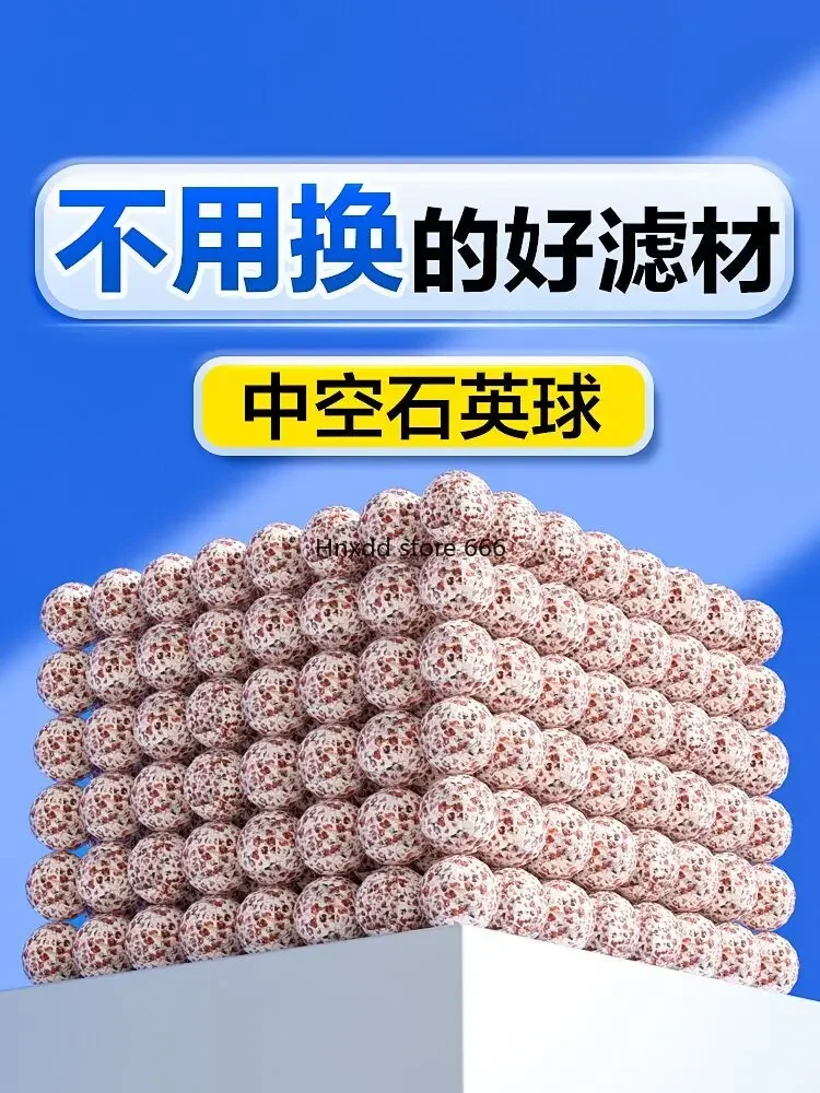 Fish tank hollow quartz ball filter material