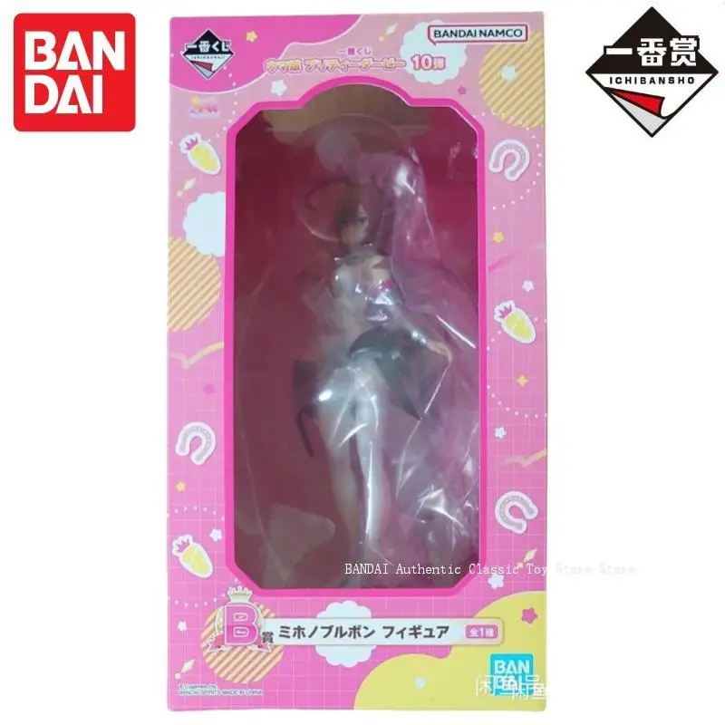 Bandai Original Ichiban Kuji Vol 10 Pretty Derby Silence Suzuka Mihono Bourbon Action Figure Model Doll Brand New Boxed