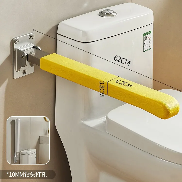Toilet toilet folding handrail toilet bathroom elderly pregnant women non-slip safety barrier-free help frame railing