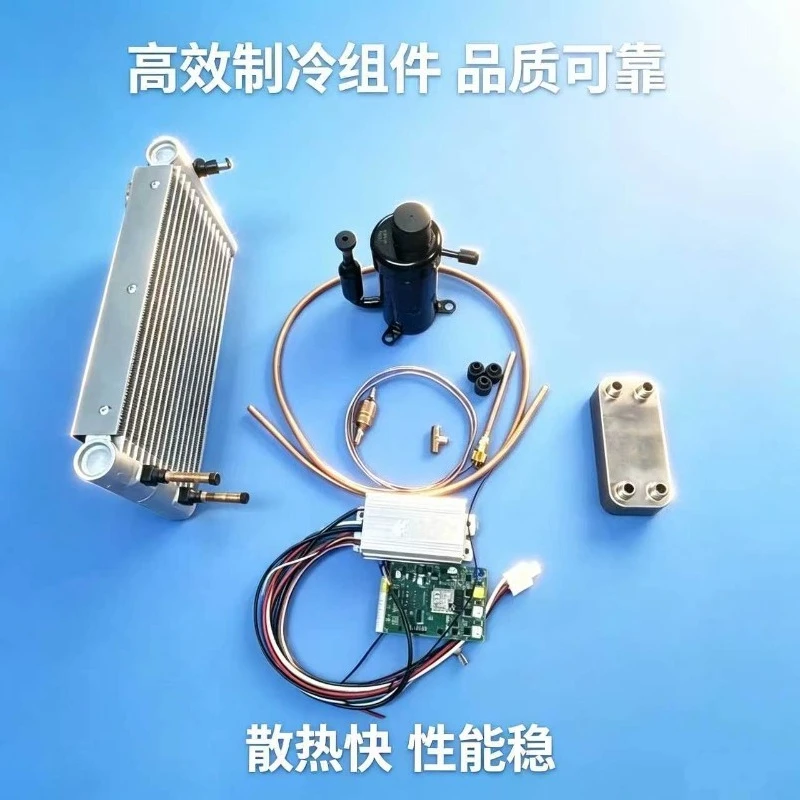 Source of Origin Micro Compressor Refrigeration Component Set DIY Air Conditioning 6MD030ZBA21 505W 24V