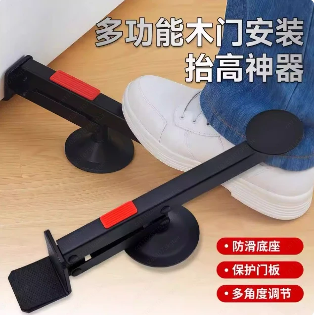 Professional Door Installation Tool, Foot Pedal Lifter for Aligning & Holding Wood Doors, Hands Free