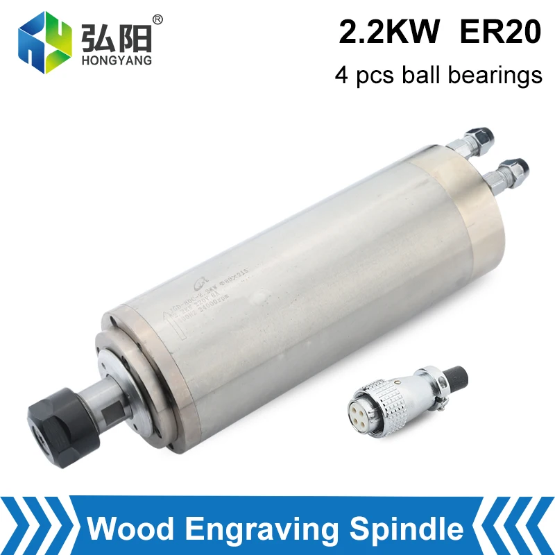 Moteur de broche CNC refroidi à l'eau, broche de fraisage de gravure ER20, AC 220V, 380V, Φ 80x Gem pour fraiseuses CNC, feckW