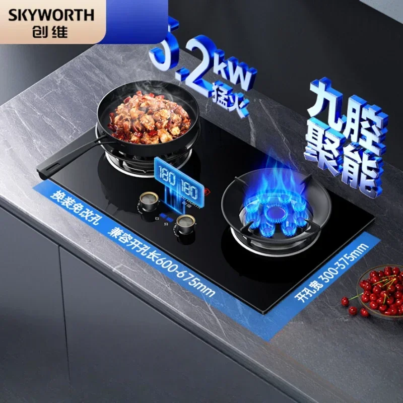 Household built-in gas double stove fierce fire liquefied gas natural gas stove cooktop