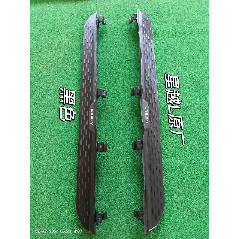 Applicable To Geely Xingyue L Original Side Pedal Foot Xingyue L Side Installed and Modified Left and Right