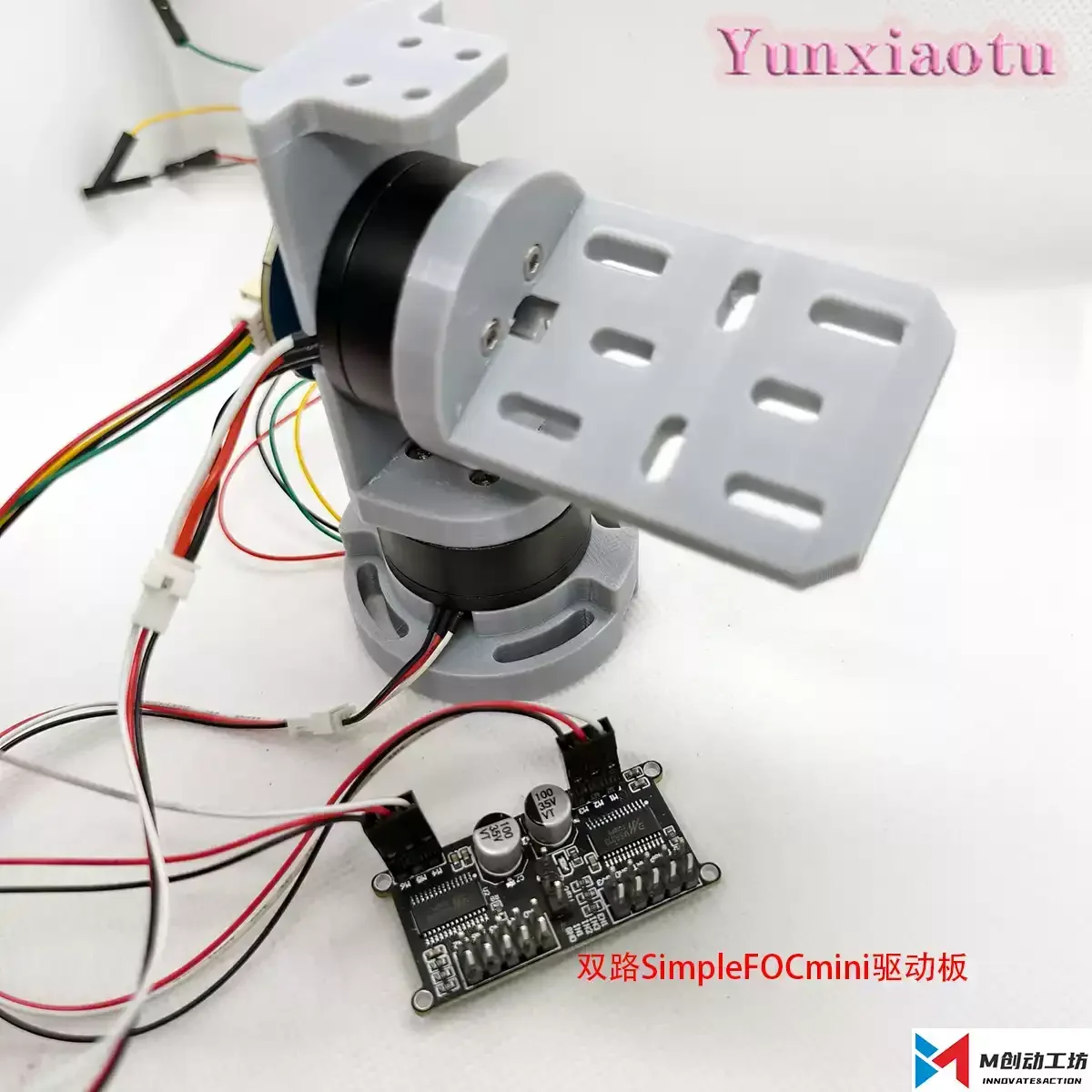 2-Axis FOC PTZ Gimbal Module, 12V Closed-Loop Brushless Motor, 125g Lightweight Competition Pan Tilt Bracket