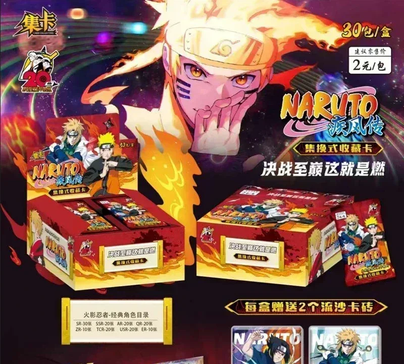 Naruto Card Will of Fire Sasuke Sakura Kakashi Rare Popular Anime Character Collectible Cards Toy Gifts - AliExpress 26 Naruto Card Will of Fire Sasuke Sakura Kakashi Rare Popular Anime Character Collectible Cards Toy Gifts - AliExpress 26