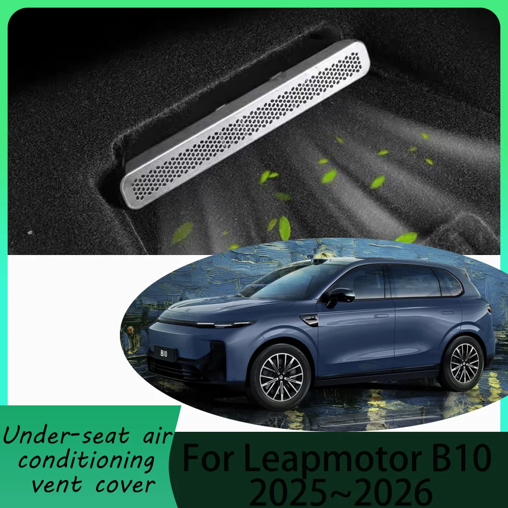 

For Leapmotor B10 2025~2026 Car Front Rear Seats Under The Air Conditioning Vents Dust Cover Protece Cover Iinterior Accessories