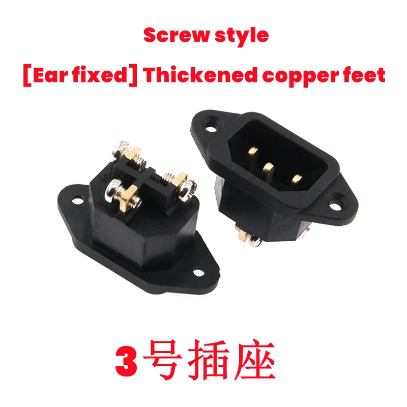 5PCS Triangular Power Socket 10A 250V Three-Pin Male/Female Plug Thicker Electric Pot Charger Socket