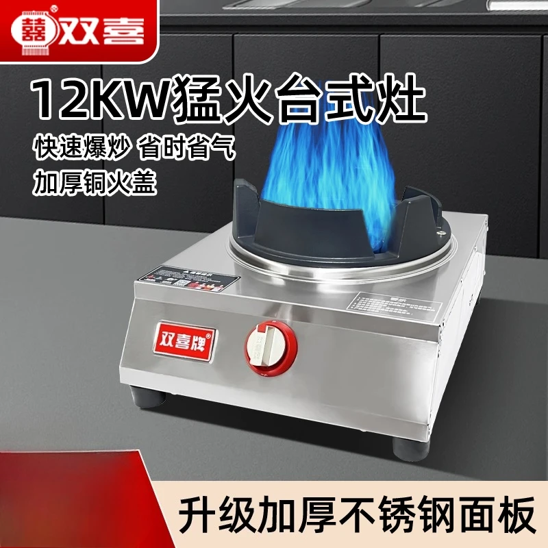 

Газовая плита двойного счастья, энергосберегающая одиночная плита, настольная защита от пламени