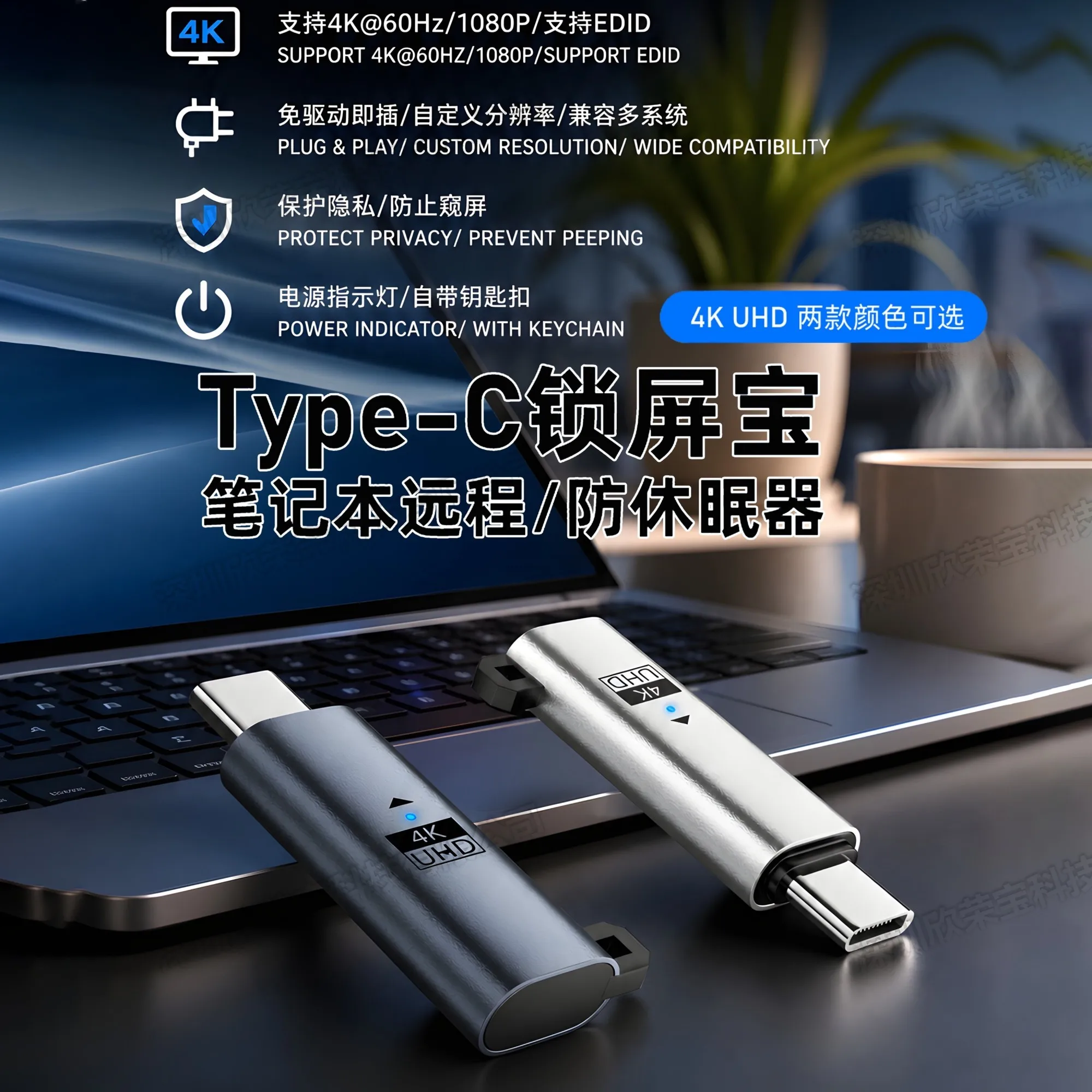 Type-C 4K@60Hz MAX-1080P@120Hz Virtual Display Adapter USB C DDC EDID Dummy Plug Headless Ghost 3840x2160 @60Hz Display Emulator